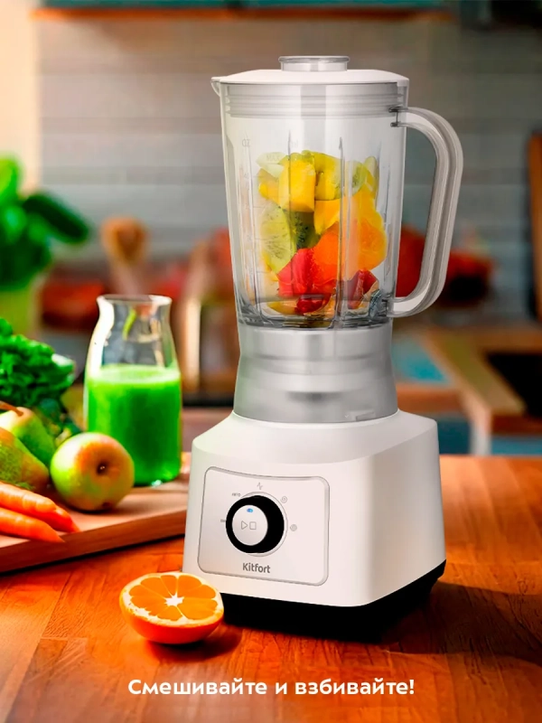 Блендер измельчитель "2 в 1" стационарный КТ-3524 - 500 Вт