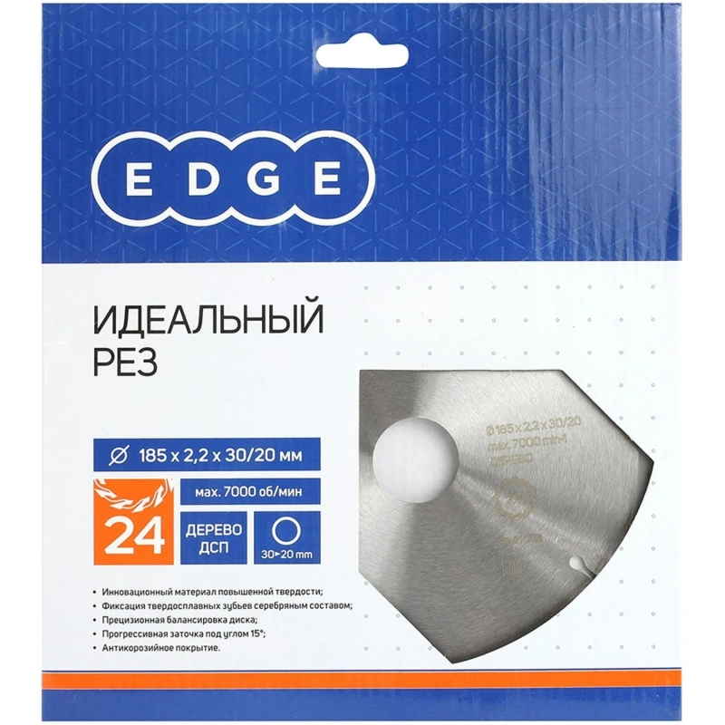 Диск пильный по дереву EDGE by PATRIOT, d185х24х30/20мм, 24зуб (810010018)