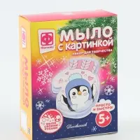 Мыло своими руками &laquo;Варежка с пингвином&raquo;, с блёстками, набор для творчества