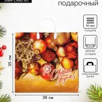 Пакет подарочный новогодний &laquo;Злато&raquo;, полиэтиленовый с пластиковой ручкой, 38&times;35 см