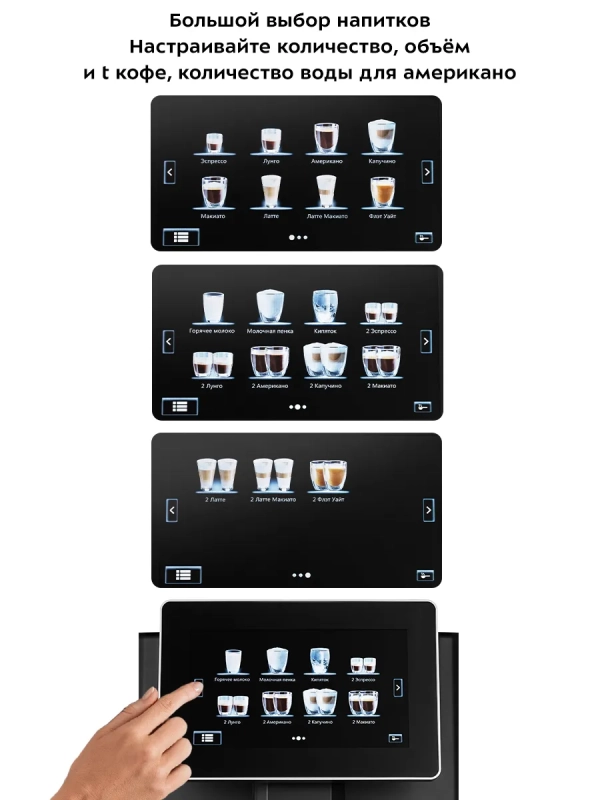 Автоматическая кофемашина КТ-7374 - 1350 Вт