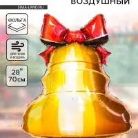 Воздушный шар фольгированный 28" &laquo;Колокольчик с ленточкой&raquo;, фигура