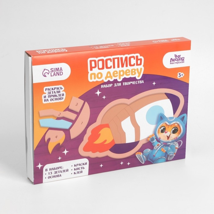 Роспись по дереву «Ракета», картина Роспись по дереву «Ракета», картина