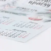 Календарь 2027, настенный, А2 &laquo;Правила дома&raquo;