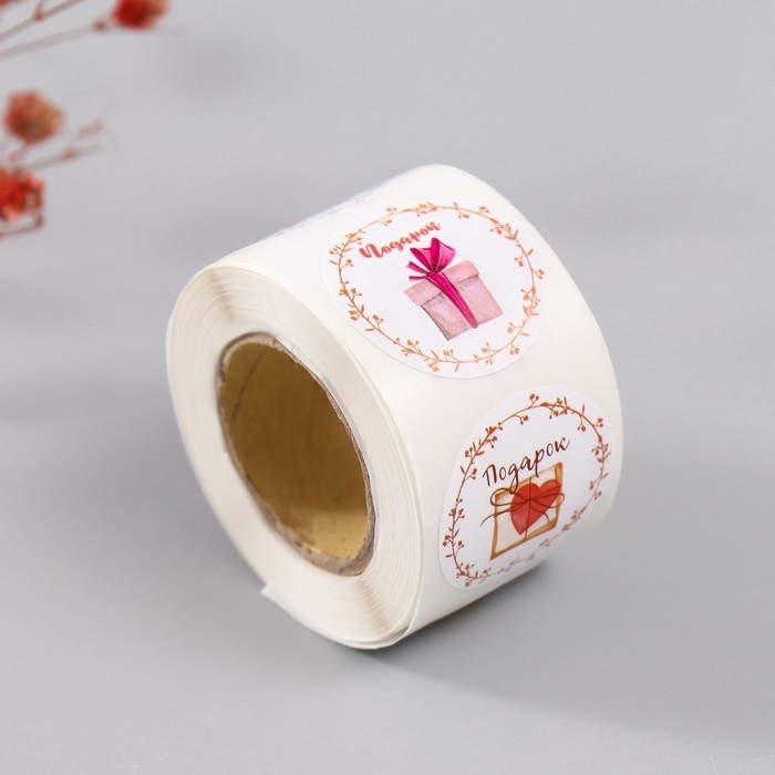 Наклейка бумага Наклейка бумага "Подарки" d=2,5 см 252 шт в рулоне