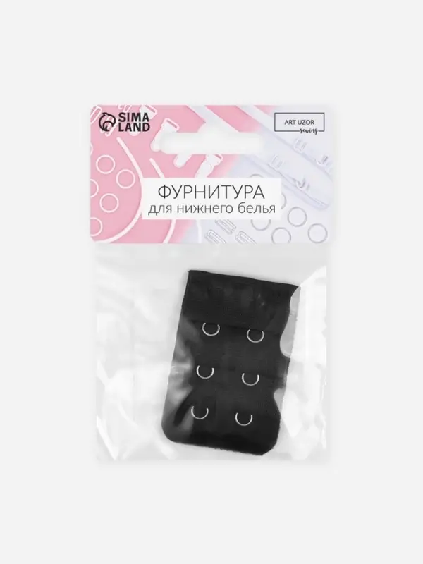 Застёжка для бюстгальтера, удлинитель, 3 ряда 2 крючка, 3.2×5 см, чёрная Застёжка для бюстгальтера, удлинитель, 3 ряда 2 крючка, 3.2×5 см, чёрная