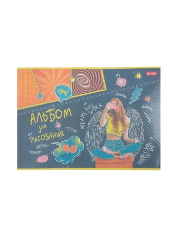 Альбом д/рис А4 40л на скобе Hatber Альбом д/рис А4 40л на скобе Hatber "Street Style"