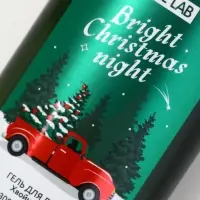 Подарочный набор Happy New Year: гель для душа, мочалка и термостакан, аромат хвойный лес, URAL LAB Подарочный набор Happy New Year: гель для душа, мочалка и термостакан, аромат хвойный лес, URAL LAB