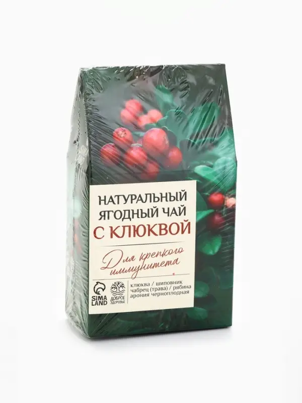 Ягодно-травяной чай &laquo;С Клюквой&raquo; крепкий иммунитет, 50 г
