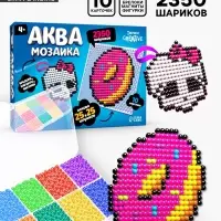 Аквамозаика в контейнере, 2350 шариков, 10 трафаретов, 2 основы