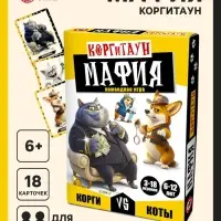 Настольная игра Русский стиль &laquo;Мафия. Корги против котов&raquo;, 6+
