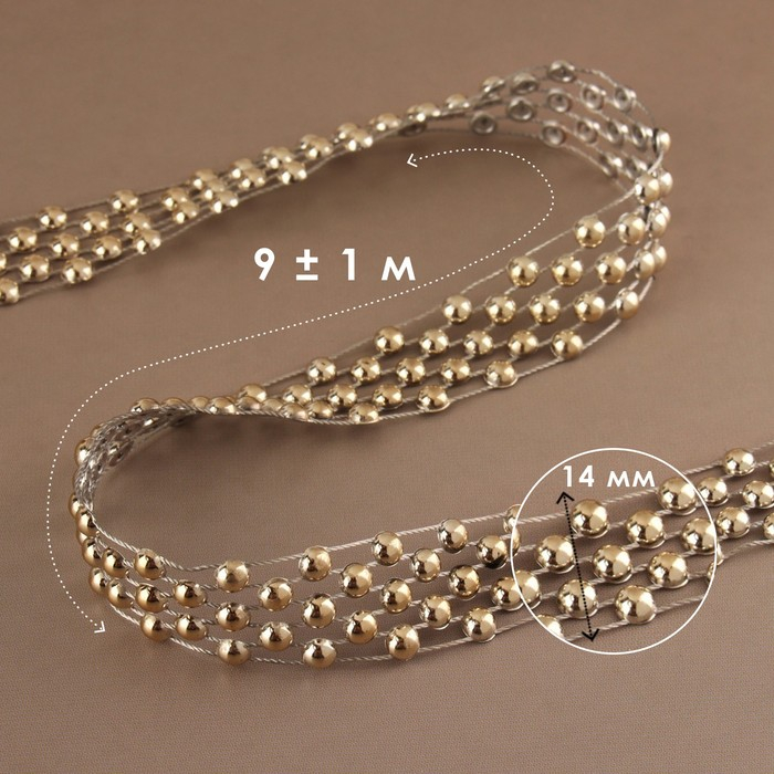 Бусы на нитях, плоские, 14 мм, 9 ± 1 м, цвет золотой Бусы на нитях, плоские, 14 мм, 9 ± 1 м, цвет золотой