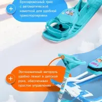 Снегокат &laquo;Тимка спорт 4-1&raquo; Кошечки-собачки, со спинкой, голубой, ТС4-1/K-C1 Nika