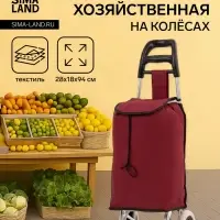 Сумка-тележка хозяйственная на шнуре, 28&times;18&times;94 см, бордовая