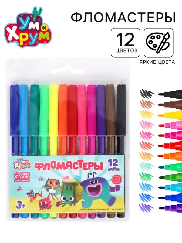Фломастеры 12 цветов &laquo;Ум и Хрум&raquo;
