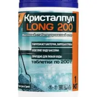 Средство дезинфицирующее Кристалпул LONG для бассейнов, таблетки 200 г, банка 1 кг
