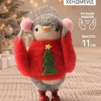 Фигурка декоративная &laquo;Пингвинёнок в красном свитере с ёлочкой, в наушниках&raquo;, войлочная, 7&times;4.5&times;11.5 см
