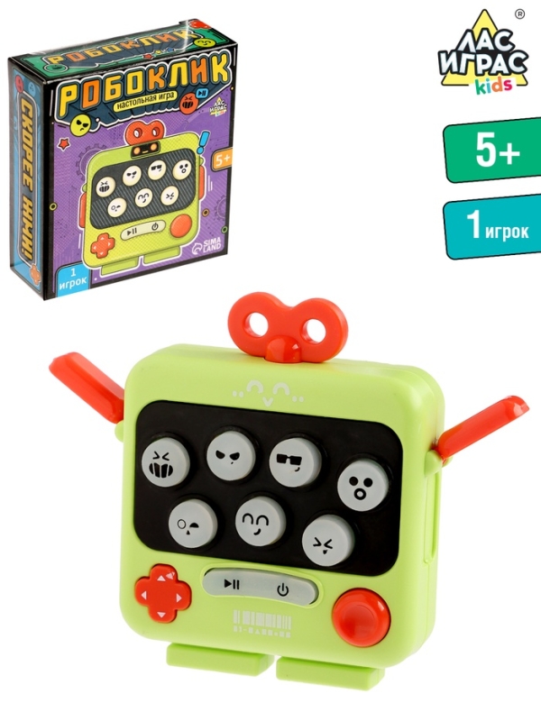 Мемори-игра  Мемори-игра "Робоклик"