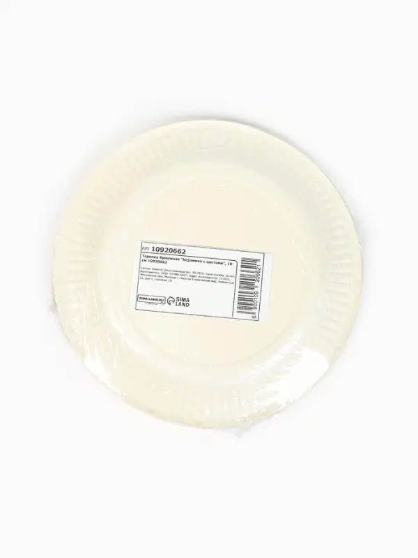 Тарелка одноразовая бумажная «Керамика с цветами», 18 см Тарелка одноразовая бумажная «Керамика с цветами», 18 см