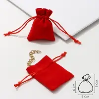 Набор мешочков подарочных 50шт. бархатный "Классика", 6*8, цвет красный (4621397)
