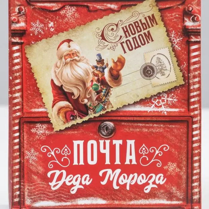 Коробка подарочная новогодняя складная «Почта», 15 х 7 х 22 см, Новый год Коробка подарочная новогодняя складная «Почта», 15 х 7 х 22 см, Новый год