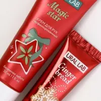 Подарочный набор новогодний: крем для рук, бальзам для губ и пилка для ногтей, URAL LAB Подарочный набор новогодний: крем для рук, бальзам для губ и пилка для ногтей, URAL LAB