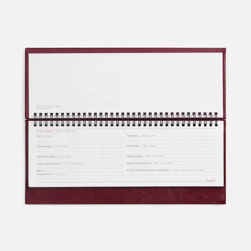 Планинг Faro, датированный, бордовый