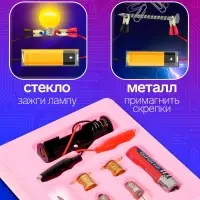 Набор для опытов &laquo;Опыты с лампочкой&raquo;