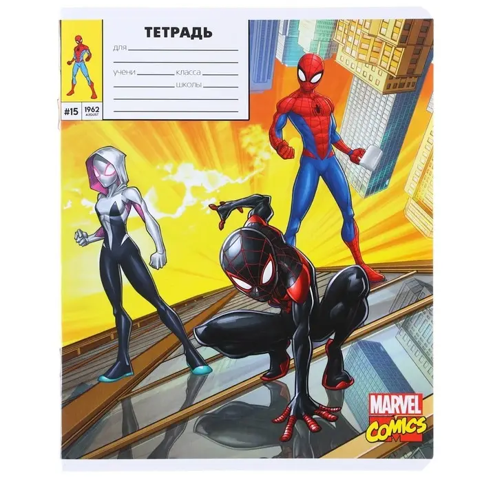 Тетрадь в клетку 18 листов, 5 видов МИКС, обложка мелованный картон, &laquo;Человек-паук&raquo;