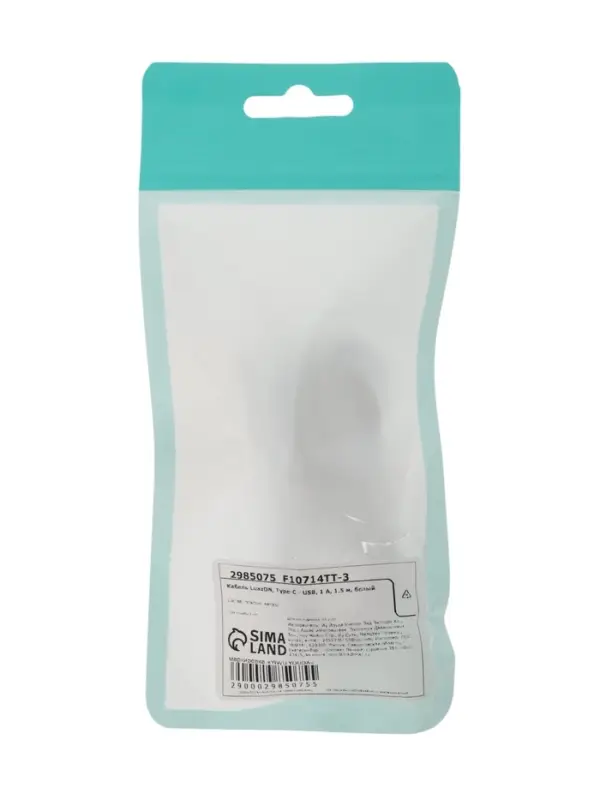 Кабель LuazON, Type-C - USB, 1 А, 1.5 м, белый