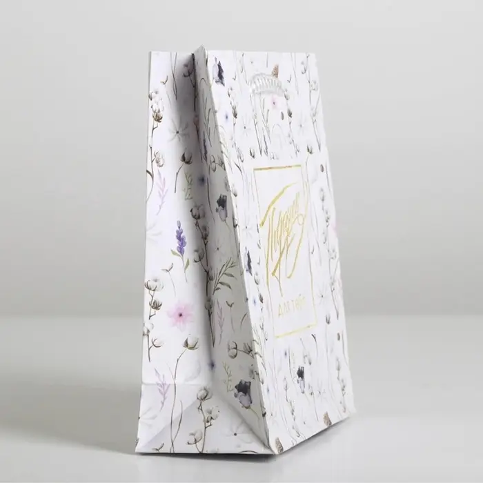 Пакет подарочный ламинированный, упаковка, Gift for you, S 12 х 15 х 5.5 см