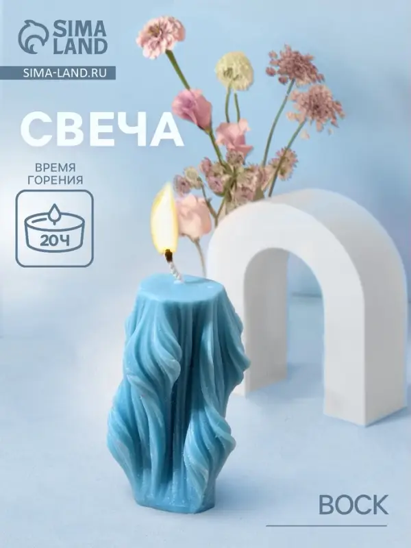 Свеча &laquo;Вуаль&raquo;, 5&times;5&times;8 см, соевый воск, микс