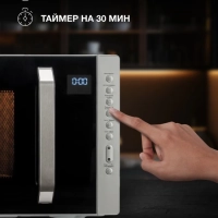 Микроволновая Печь HYM-M2066 23л 800Вт серебристый