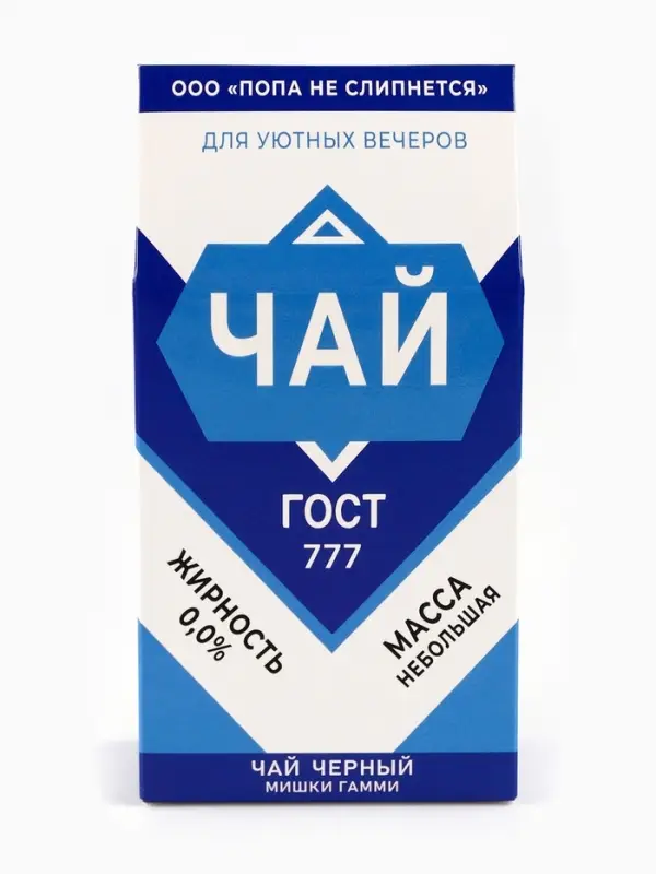Чай чёрный &laquo;Для уютных вечеров&raquo;, 50 г