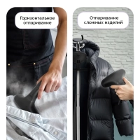 Отпариватель для одежды напольный КТ-9355 - 2200 ВТ