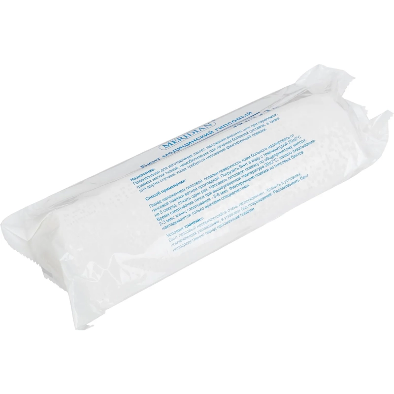 Бинт гипсовый 20смх3м Meridian