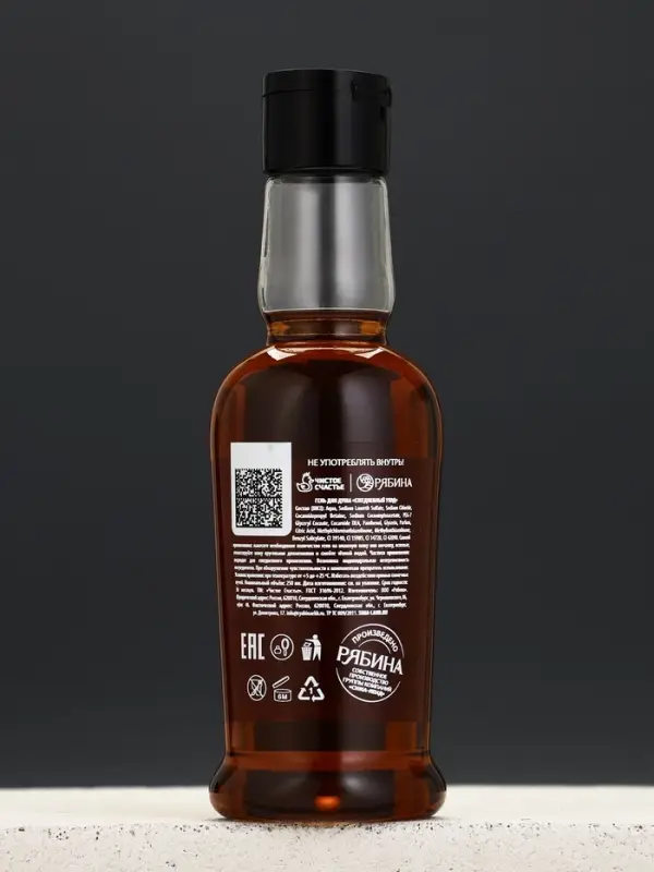 Гель для душа коньяк &laquo;Настоящему мужчине&raquo;, 250 мл, аромат парфюм, Чистое счастье