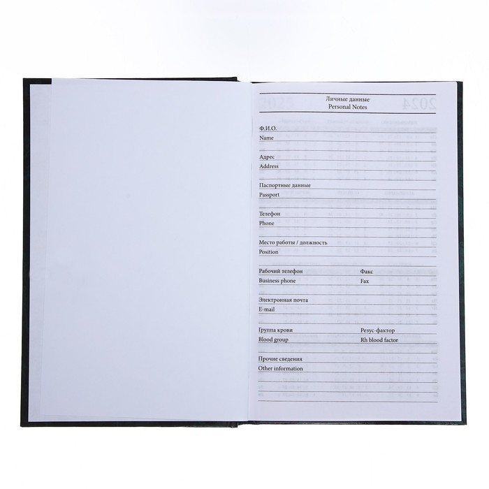 Ежедневник недатированный А5, 128 листов COLORFUL MOOD, твёрдая обложка, глянцевая ламинация Ежедневник недатированный А5, 128 листов COLORFUL MOOD, твёрдая обложка, глянцевая ламинация