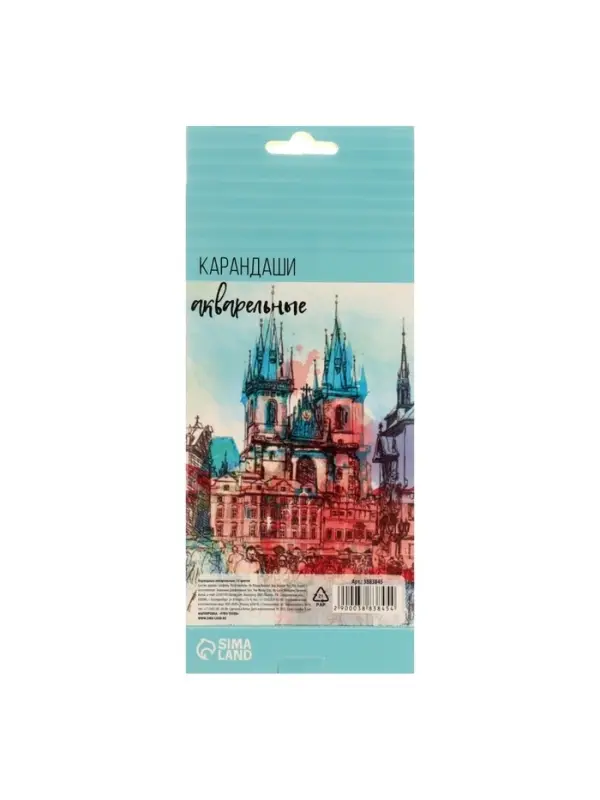 Карандаши Calligrata, цветные, акварельные, 12 цветов