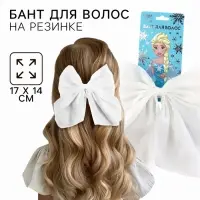 Бант для волос на резинке школьный, 17&times;14 см, Холодное сердце