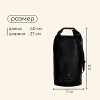 Гермомешок туристический maclay, 50 л, 500D, цвет чёрный