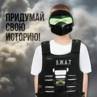 Набор полицейского &laquo;Спецназ&raquo;, с жилетом, 8 предметов