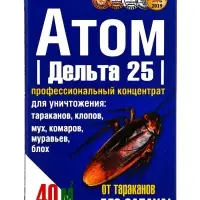 Концентрат от насекомых &laquo;Атом&raquo; Дельта-25, 2 г