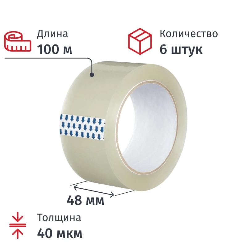 Клейкая лента одностор. упаковоч.  48x100x40мкм (прозрачная), 6 шт./уп