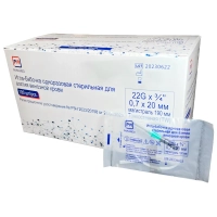 Игла-бабочка 22G (0,7x20 мм) одноразовая стерильная, 190мм, 100шт/уп