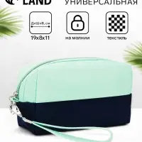 Косметичка на молнии, цвет мятный/синий