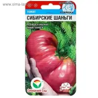 Семена Томат "Сибирские шаньги", среднеранний, индетерминантный,высокорослый, 20 шт