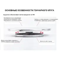 Гончарный круг ручной (скульптурный) двухсторонний металл d=20 см