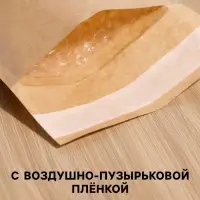 Пакет почтовый, 160&times;180 мм, крафт, без подсказа, пузырьковая пленка, отрывная лента