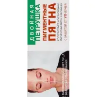 Крем для лица от пигментных пятен &laquo;Двойная петрушка&raquo;, выравнивающий кожи с защитой от УФ‑лучей, 75 мл